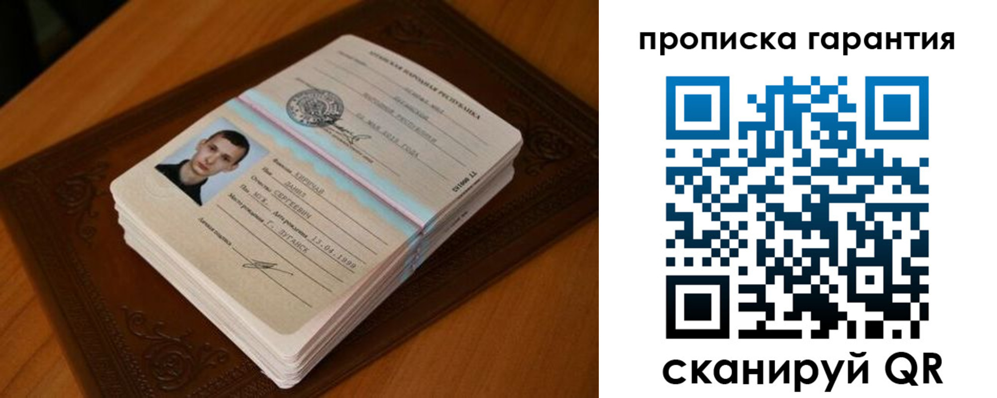 форма 3 в Свободном