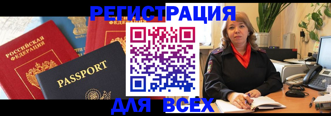 форма 3 в Свободном